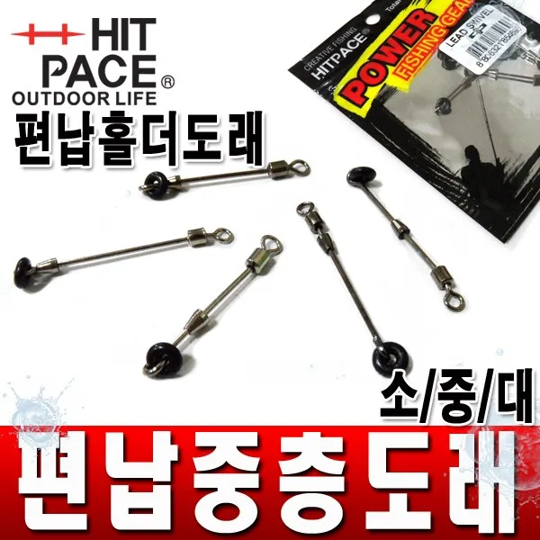 히트페이스 편납중층속공도래