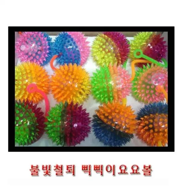 HS 불빛철퇴 삑삑이 요요볼, 랜덤발송