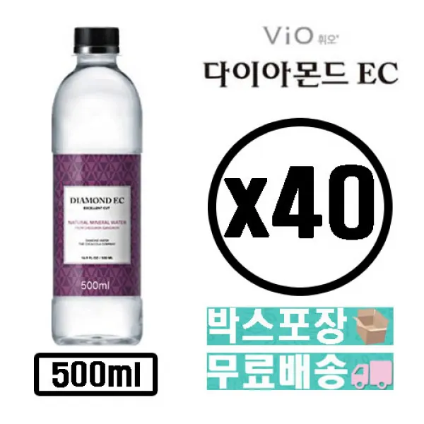 휘오 다이아몬드ec 40개 500ml