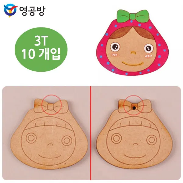 영공 영공방 리본소녀 3T 10개입 WA503 택1 목재모형 조립키트 조립 모형완구 방학숙제, 연결구멍(없음X), 1