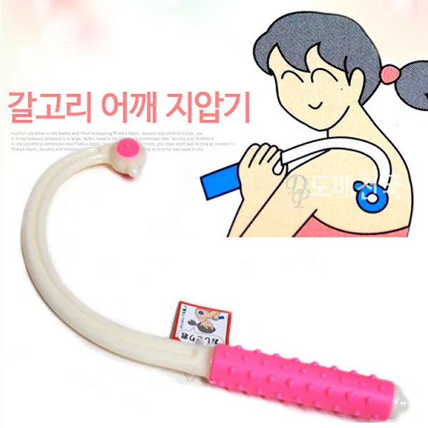 도매천국 갈고리 지압기 (오십견 어깨 등허리 목덜미 안마기), 상세페이지 참조, 1개