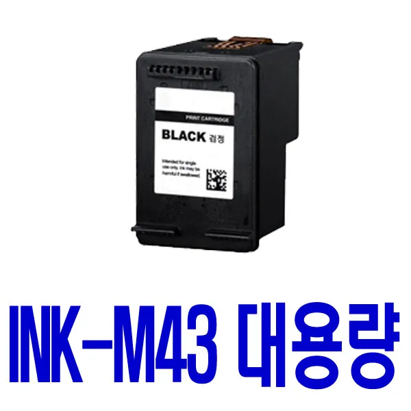 삼성 INK-M43 대용량(표준2배) CF-371 CF-370 CF-375TP CF-371T 비정품잉크, 검정 대용량(표준2배), 1개입
