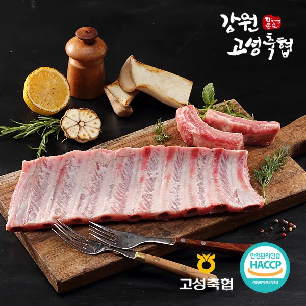 [강원고성축협] 고성축협 등갈비(구이용/찜용)500g, 구이용