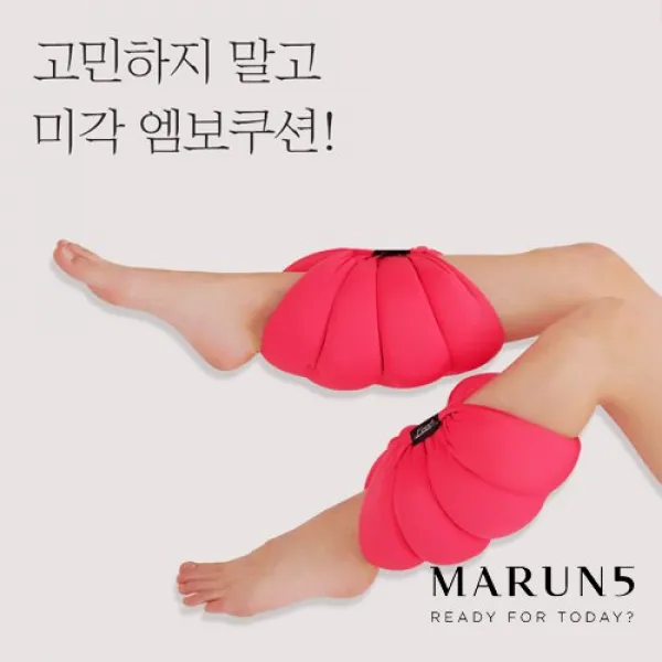 마른파이브 다리붓기 빼주는 굼뱅이쿠션 미각 엠보쿠션