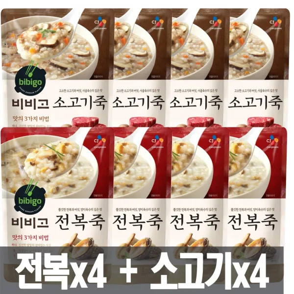 CJ 비비고죽 450g 8개(전복4+소고기4), 8개