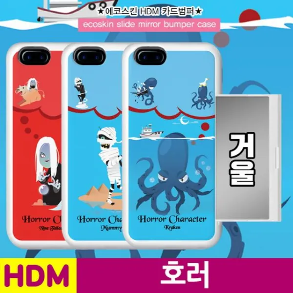 Kro501291*특별할인*v20 Lg F800 거울 미러 호러