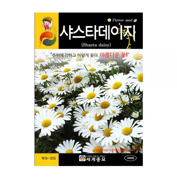 모칸도 (무배)세계 샤스테이지 꽃씨 2000립