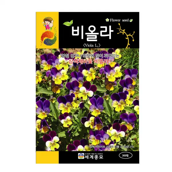 모칸도 (무배)세계 비올라 꽃씨 (300립)