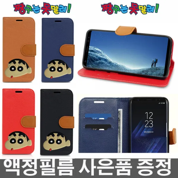 캡짱 LG V30플러스 핸드폰 지갑형 거치대 다이어리 휴대폰 케이스