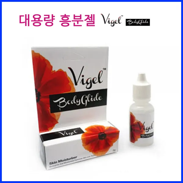미니컴퍼니 대용량 바이젤(비젤) 15ml, 1개