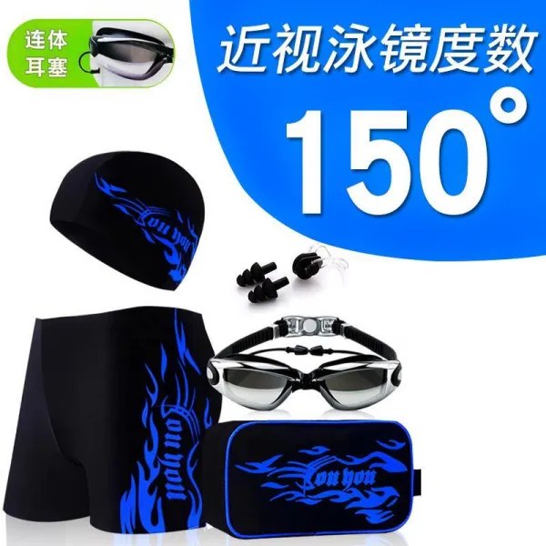 비치 팬츠 수영복 반바지 남성 수영기구 수영 수영 모자 수영 고, 타입15 도금 큰 프레임 150도