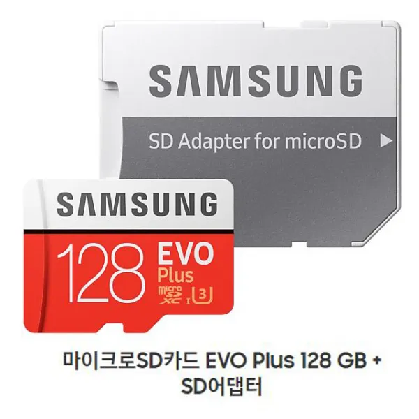 삼성전자 갤럭시s7 128g 메모리카드 삼성전자 에보플러스 정품 As가능 128gb