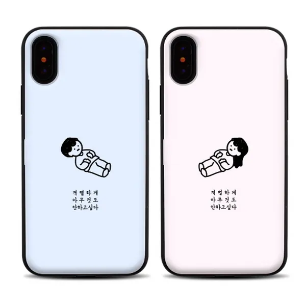 직장인시리즈1 카드도어_ 아이폰xr 용 범퍼케이스
