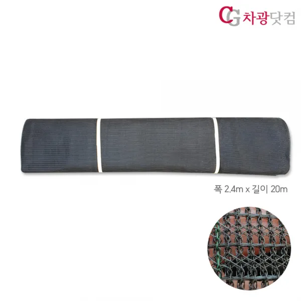 차광닷컴 2.4m x 20m 건조망 고추말리기 곡식건조 멍석망, 1개