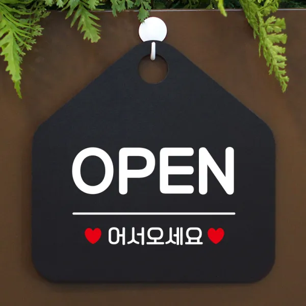 제제데코 오픈 클로즈 안내판 팻말 문패 표지판 001 오픈 어서오세요 오각형, 001 오픈어서오세요 오각형(포맥스블랙+문구화이트단면), 1개