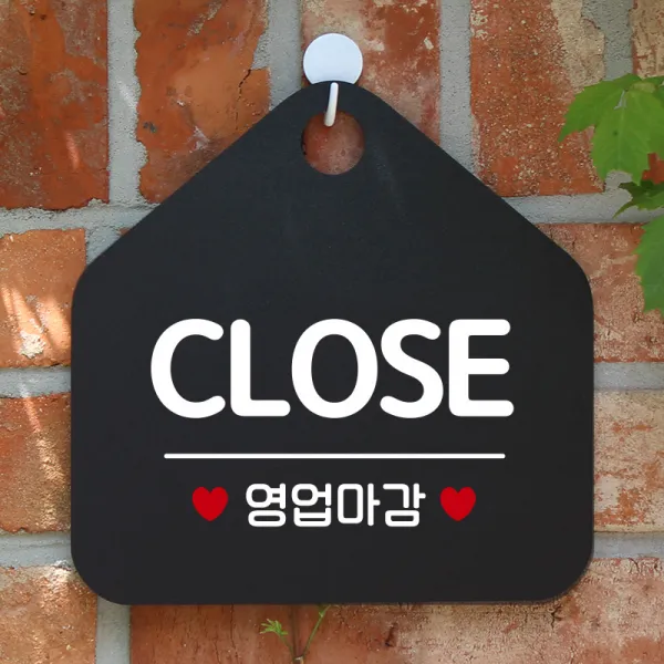 제제데코 오픈 클로즈 휴무 안내판 팻말 문패 표지판 003 CLOSE 영업마감 오각형, 003 CLOSE 영업마감 오각형(포맥스블랙+문구화이트단면), 1개