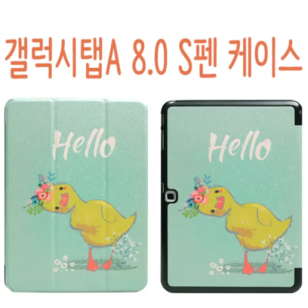갤럭시탭A 8.0 2019 with S pen 케이스 P200 205, A8.0 S펜-MD-001 병아리