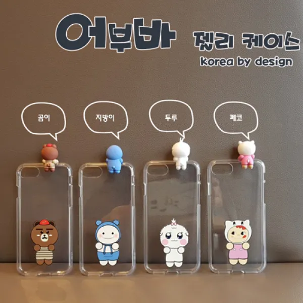 갤럭시 갤럭시노트10플러스 N975 N976 어부바 젤리 케이스