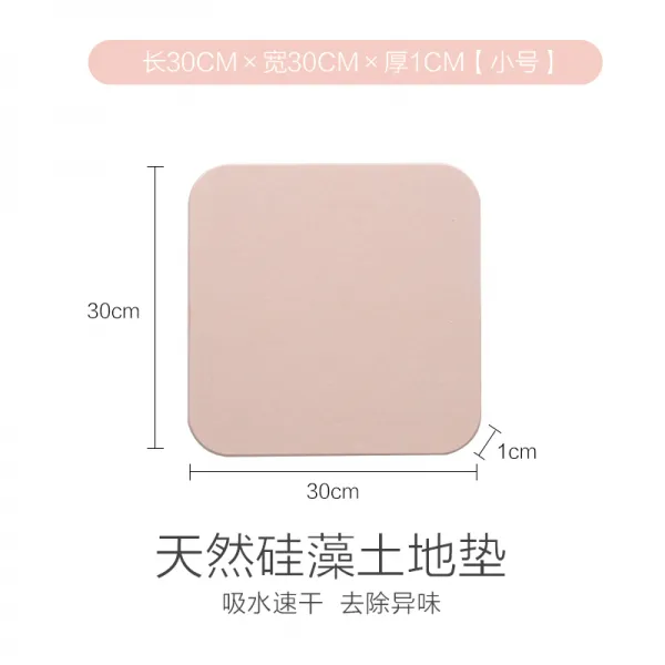 욕실 규조토 발매트 무휴 규조토 진흙 매트 욕실 천연 흡습 토양, 타입12 핑크 [30 * 30 * 1cm] 작은 하드 패드