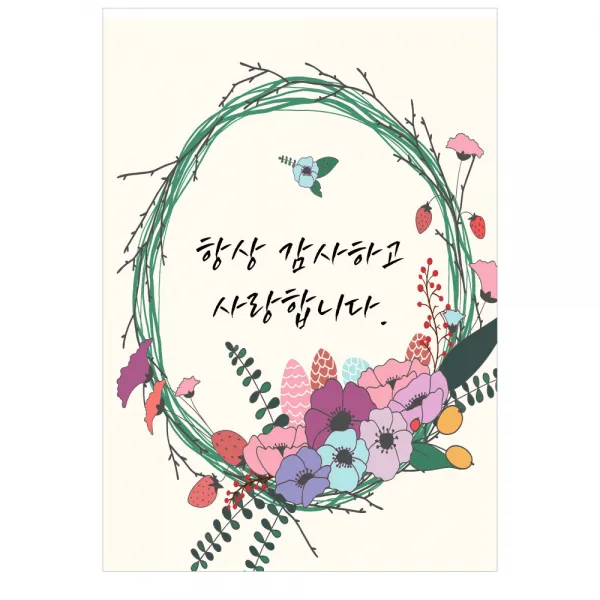 더파티트리 퇴임 승진 축하 현수막 제작, T0029 150cmx210cm