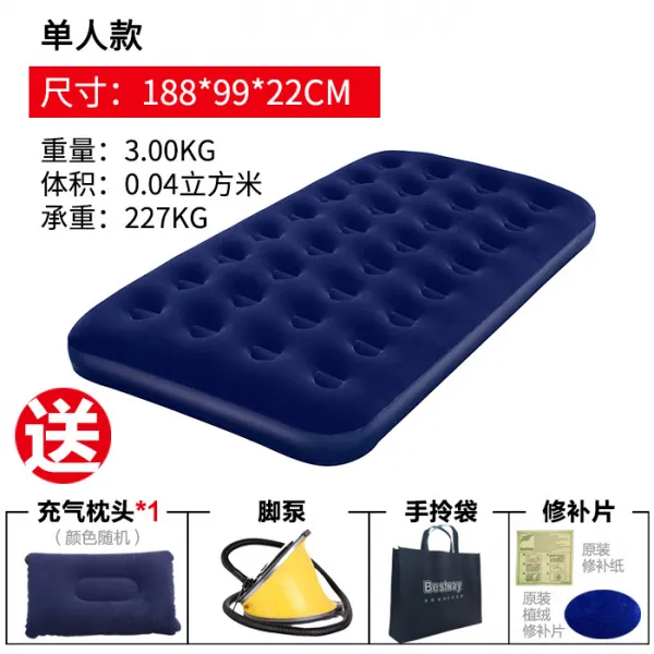 차량용 에어 매트 Bestway 야외 에어 매트리스 홈 더블 자, 타입4 독신자