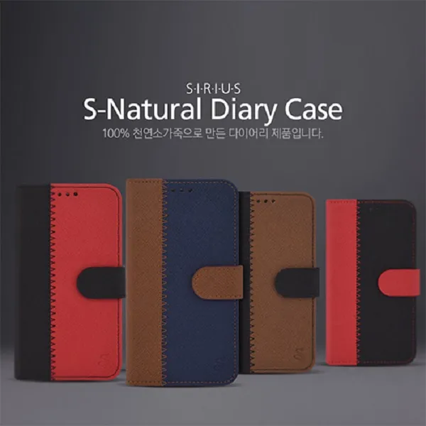  무료배송 _내츄럴 천연소가죽 다이어리_갤럭시노트10 N971 