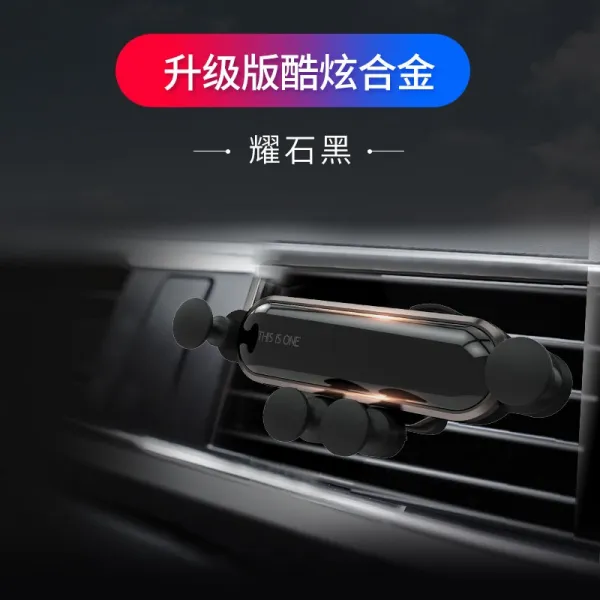 차량용 핸드폰 거치대 자동차 전화 홀더 중력 센서 휴대 전화 홀, 타입5 [블랙 합금 판] 중력 브라켓 [공기 배출구] 금속이 더 차갑다 ✅