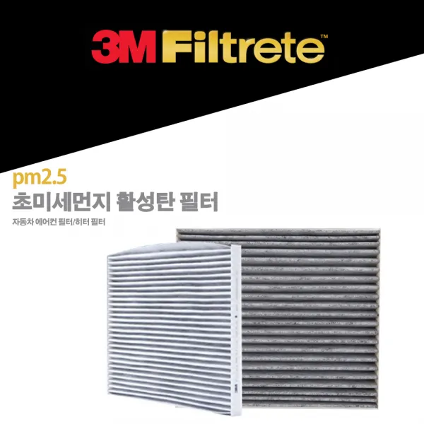 3m Pm2.5 초미세먼지 활성탄 에어컨 필터 코나 1개 6291