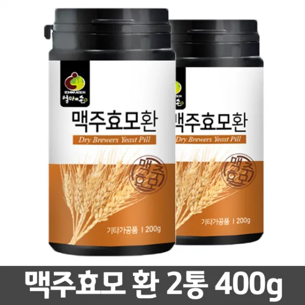 웰빙w 국내산 맥주효모환 2통 400g 맥주효모 200g