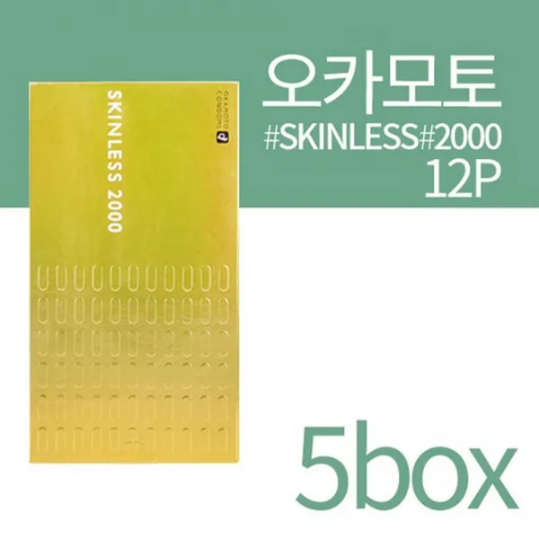 okamoto 오카모토 60P 스킨레스2000 정액고임받이 콘돔, 5개, 12개입
