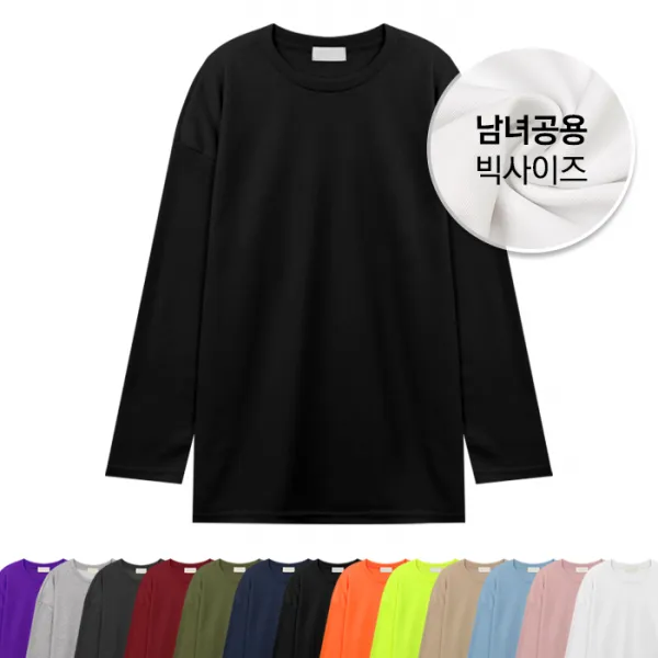 로파웨어 L~5XL 남녀공용 오버핏 긴팔티 남자 남성 여자 여성 봄 가을 겨울 빅사이즈 라운드 티셔츠(ROPA5TG)