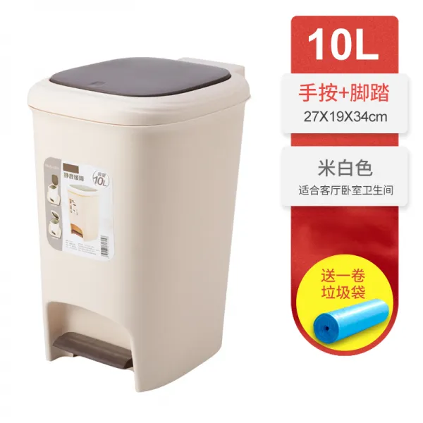 가정용 페달 휴지통 쓰레기통 가정용 쓰레기통 페달 뚜껑 주방 분, 타입3 Beibai 10L [욕실, 침실, 거실] (조용히 내림차순)