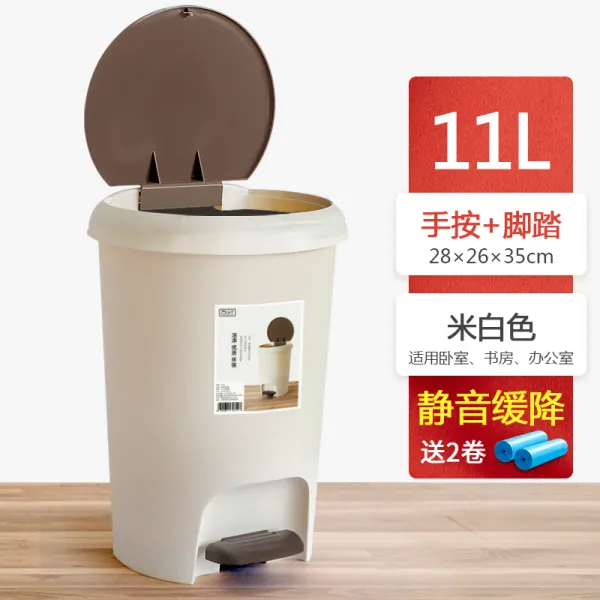 가정용 페달 휴지통 쓰레기통 내림차순 쓰레기통 가정용 주방 큰, 타입6 11L 라운드 (자동 하강)