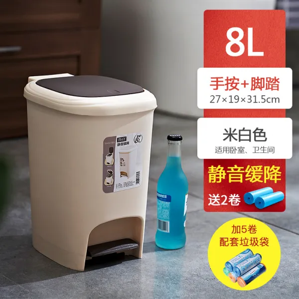가정용 페달 휴지통 쓰레기통 내림차순 쓰레기통 가정용 주방 큰, 타입4 Beibai 8L (자동 감속) + 5 롤 지원 쓰레기