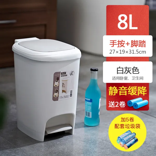 가정용 페달 휴지통 쓰레기통 내림차순 쓰레기통 가정용 주방 큰, 타입16 화이트 애쉬 8L (조용히 둔화) + 5 롤의지지 쓰레기