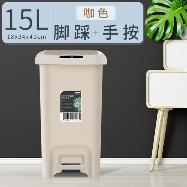 가정용 페달 휴지통 쓰레기통 뚜껑 큰 발 부엌 서랍 분류 쓰레기, 타입12 15L 정사각형 커피 색상 [조용히 내림차순]-쓰레기 봉투 40을 발송하십시오