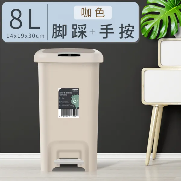 가정용 페달 휴지통 쓰레기통 뚜껑 큰 발 부엌 서랍 분류 쓰레기, 타입2 8L 정사각형 커피 색상 [조용히 내림차순]-쓰레기 봉투 40을 보냅니다.