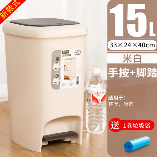 가정용 페달 휴지통 쓰레기통 조용한 하강 쓰레기통 가정용 핸드, 타입10 Beibai 15L (뮤트 내림차순)