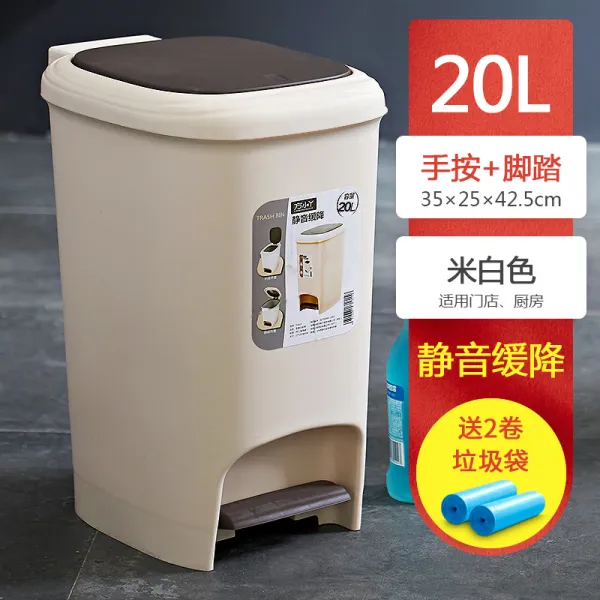 가정용 페달 휴지통 쓰레기통 내림차순 쓰레기통 가정용 주방 큰, 타입12 베이 바이 20 L [주방, 점포]