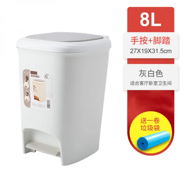 가정용 페달 휴지통 쓰레기통 가정용 쓰레기통 페달 뚜껑 주방 분, 타입7 화이트 애쉬 8L [화장실, 침실] (조용히 내림차순)