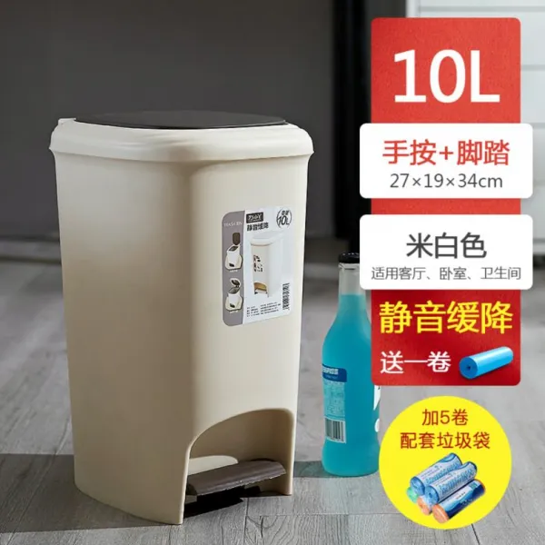 가정용 페달 휴지통 쓰레기통 가정용 쓰레기통 페달 커버 주방 큰, 타입5 Beibai 10L 둔화 + 5 롤 매칭 쓰레기 봉투