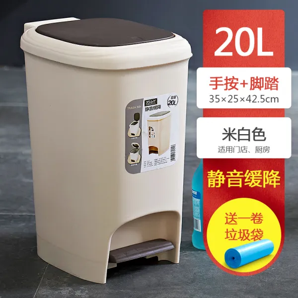 가정용 페달 휴지통 쓰레기통 쓰레기통 홈 주방 큰 손 프레스 페, 타입8 베이 바이 20 L 【부엌, 점포】 (자동 내림차순)