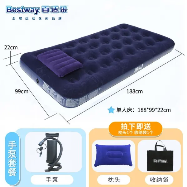 캠핑 텐트 에어매트 풍선 침대 더블 가정용 단일 에어 매트리스, 타입6 독신자 확대 188 × 99 [수동 에어 펌프]