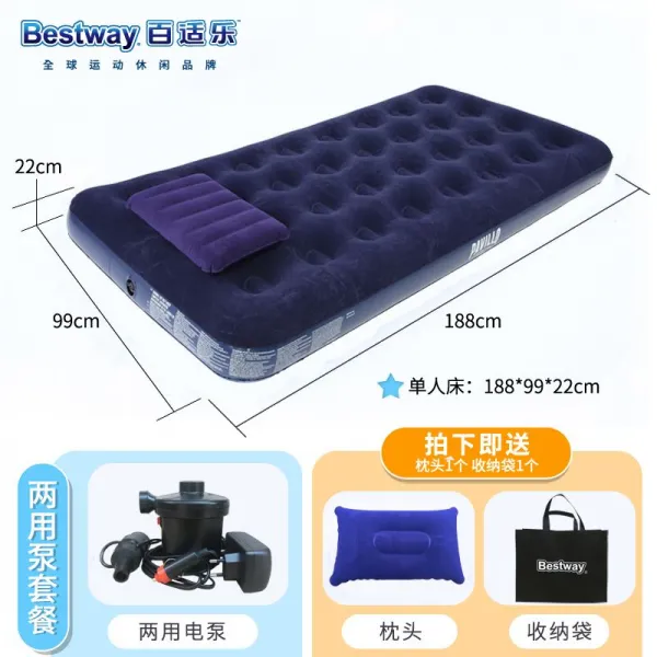 캠핑 텐트 에어매트 풍선 매트리스 단일 증가 더블 두꺼운 공기, 타입8 독신자 확대 188 × 99 【자동차 이중용 펌프】