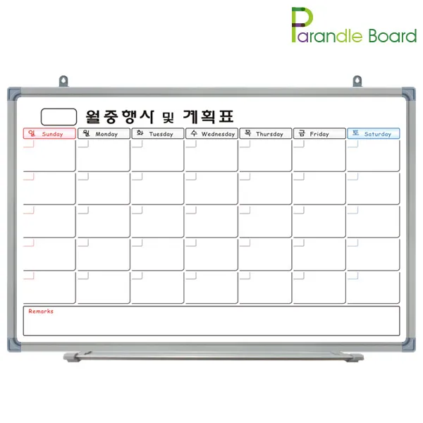 파란들칠판 일반 월중행사표 A형 화이트보드, 오크