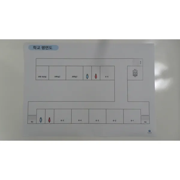 학교평면도(10장입)/srs