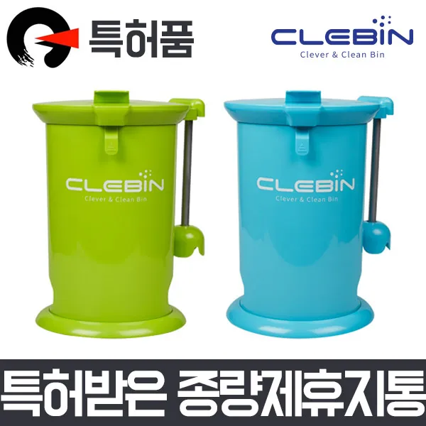 클레빈 종량제쓰레기통 특허 압축 봉투값 50%절감효과, 1개, 5L 블루