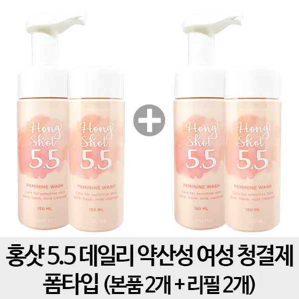 [2세트] 홍샷 5.5 데일리 약산성 여성 청결제 폼타입 본품리필세트 x2, 1개