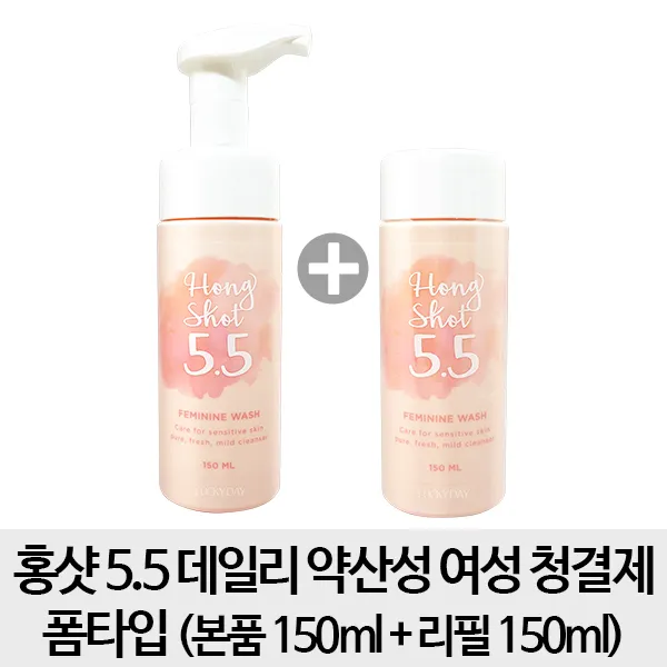 [무료배송- 본품리필세트]홍샷 5.5 데일리 약산성 여성 청결제 폼타입 본품+리필, 1개