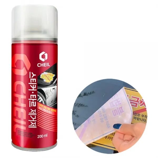 링컨 MKS(장의차 리무진) 스티커 제거제 타르 접착 벌레 송진 자동차 200ml, 1개